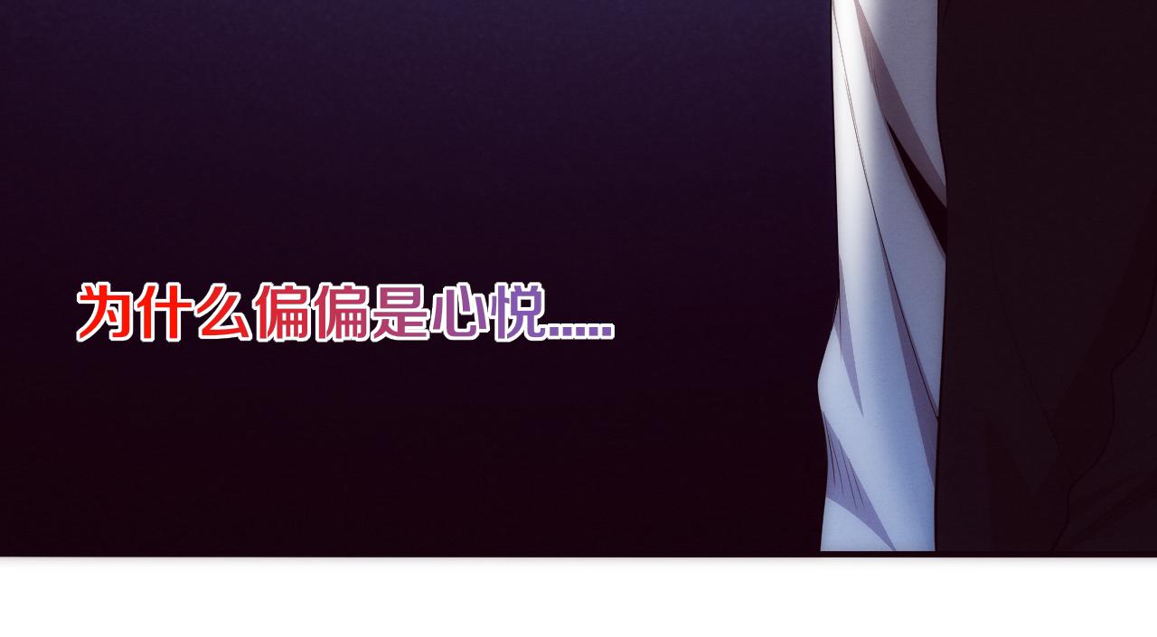 第28话 罗司令的底牌103