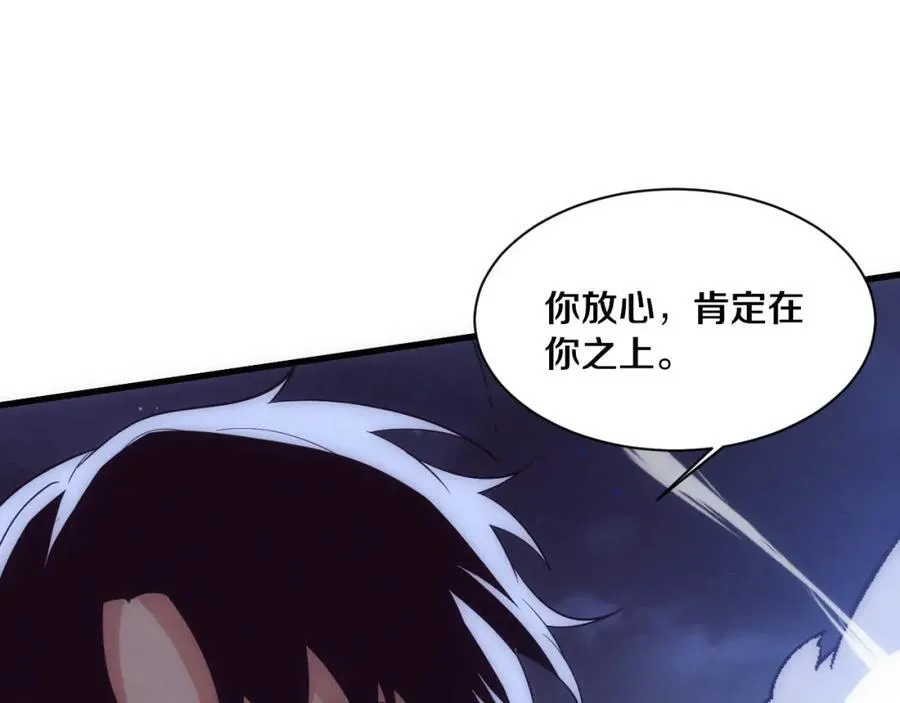 第194话 最终之战打响！101