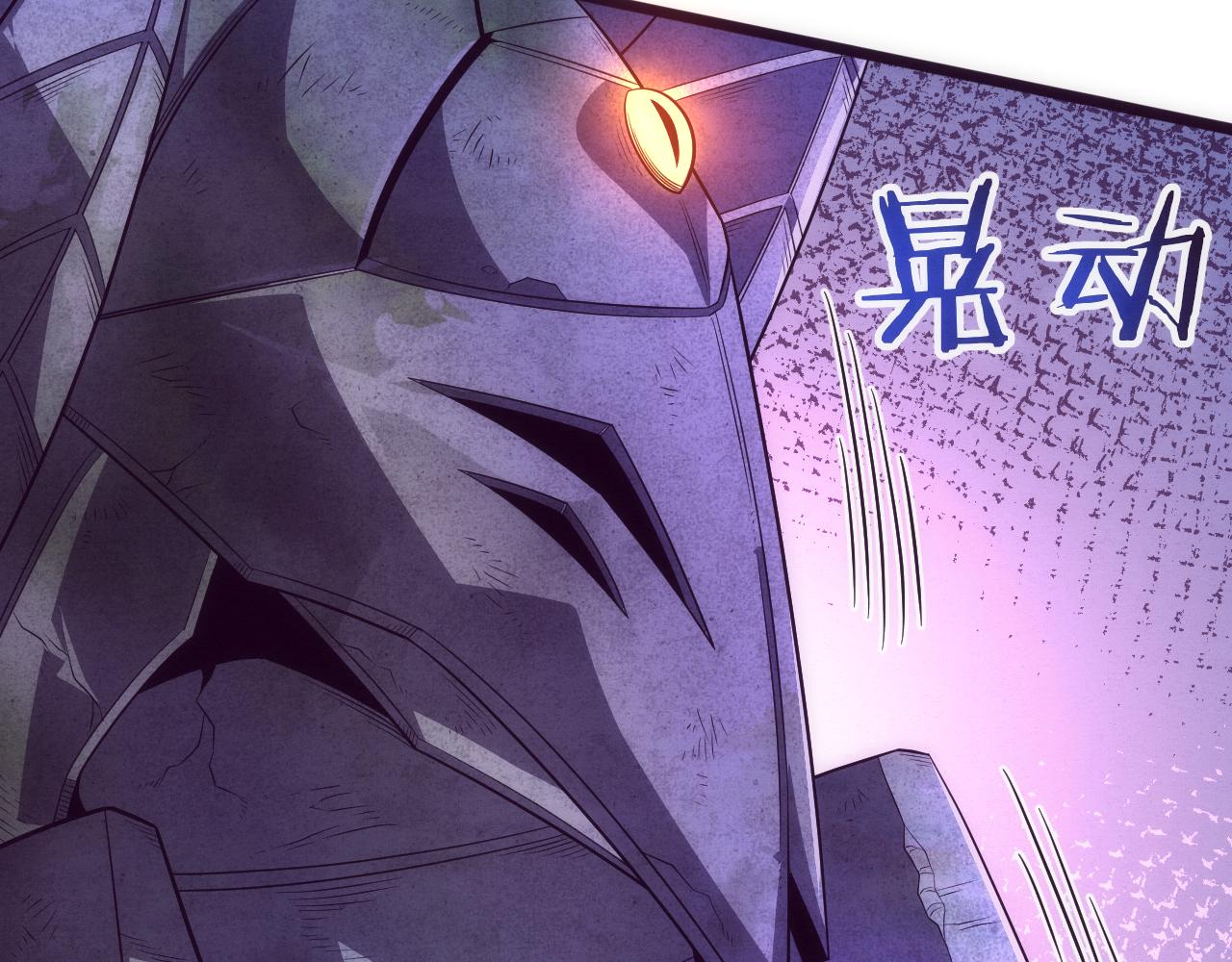 第53话 神秘女子出现71
