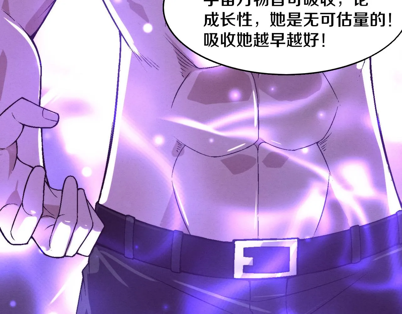 第125话 进化树与穿越110