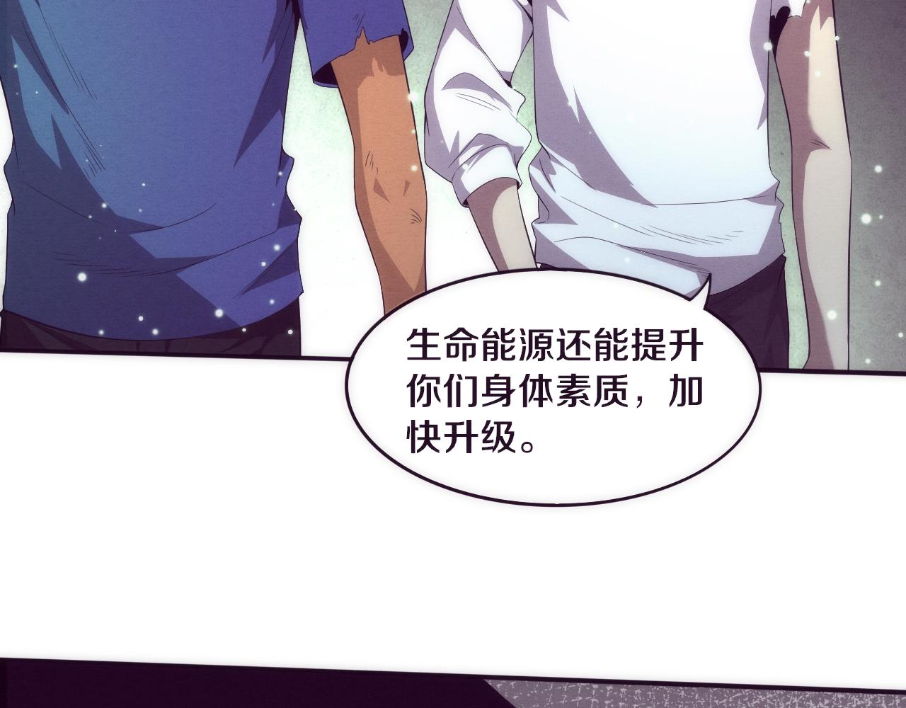 第48话 逆天技能！104