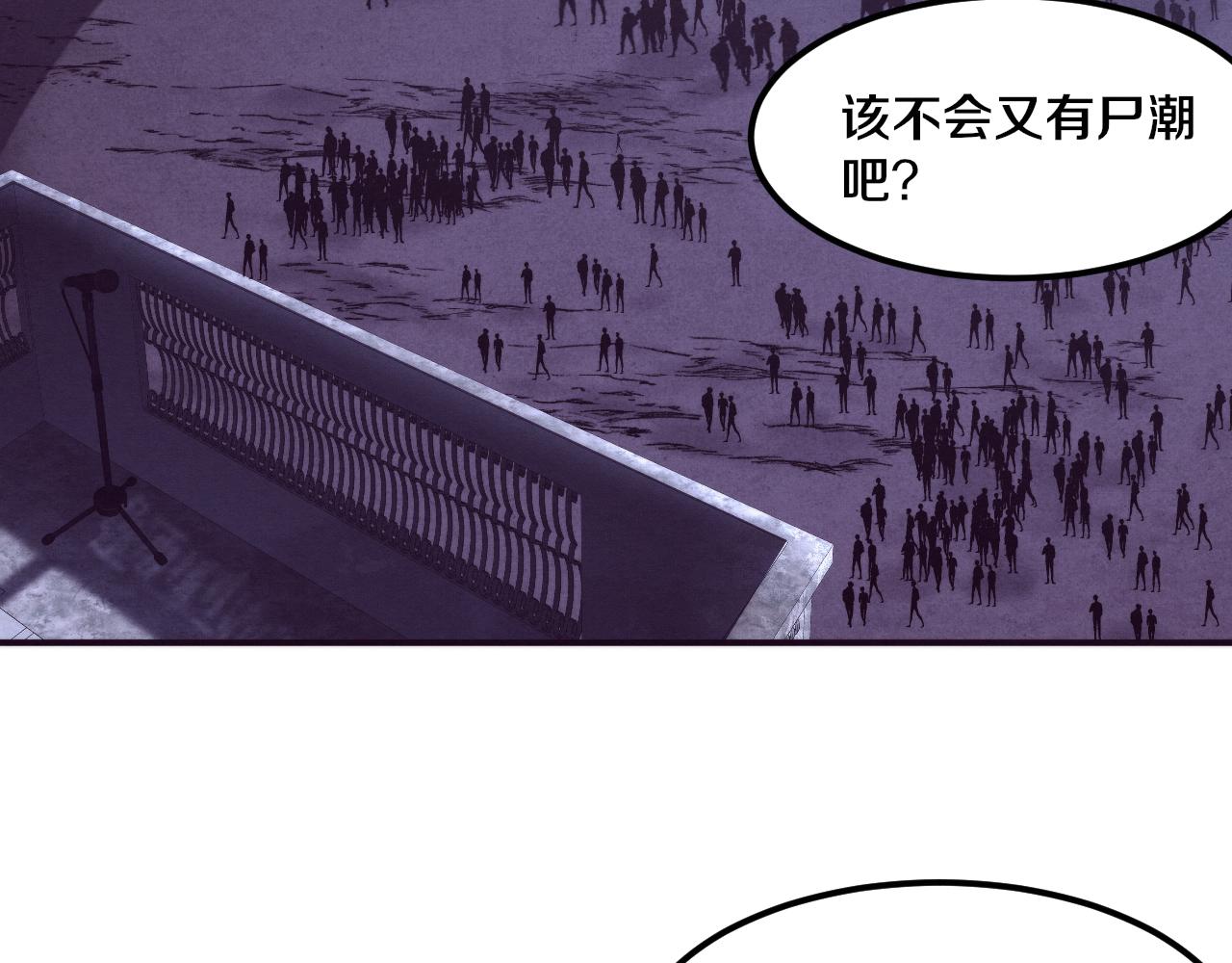 第93话 人类的反击？55