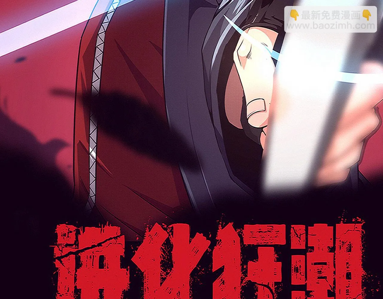 第135话 段飞吸收龙时7