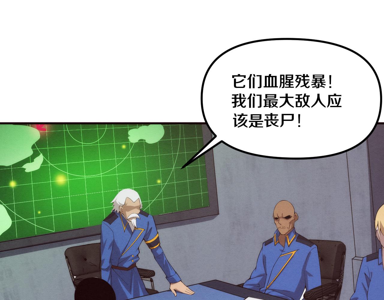 第75话 尸潮再现87