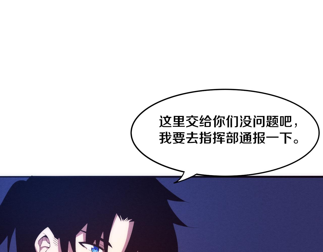 第76话 正面交锋61