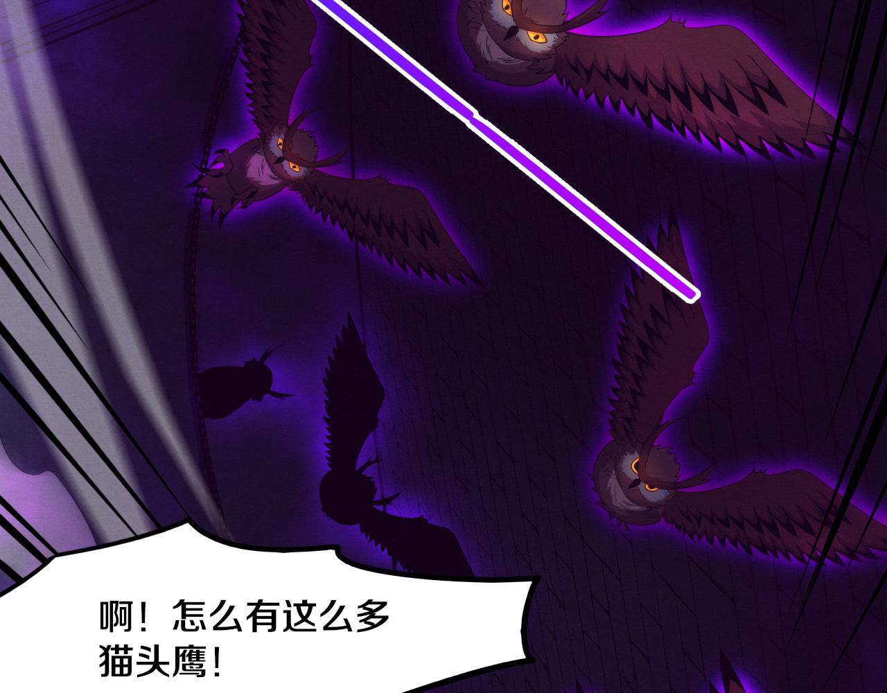 第57话 安雅成功进化129