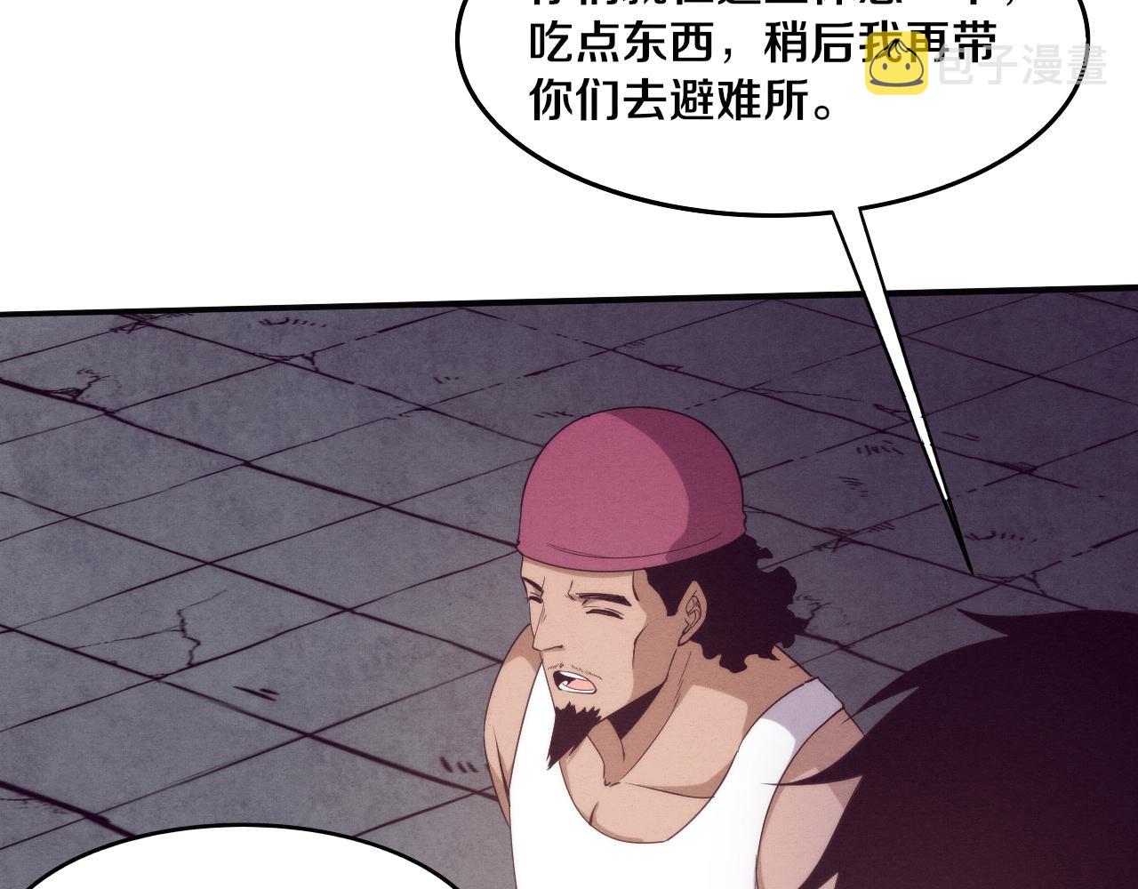 第61话 避难所传来噩耗！95