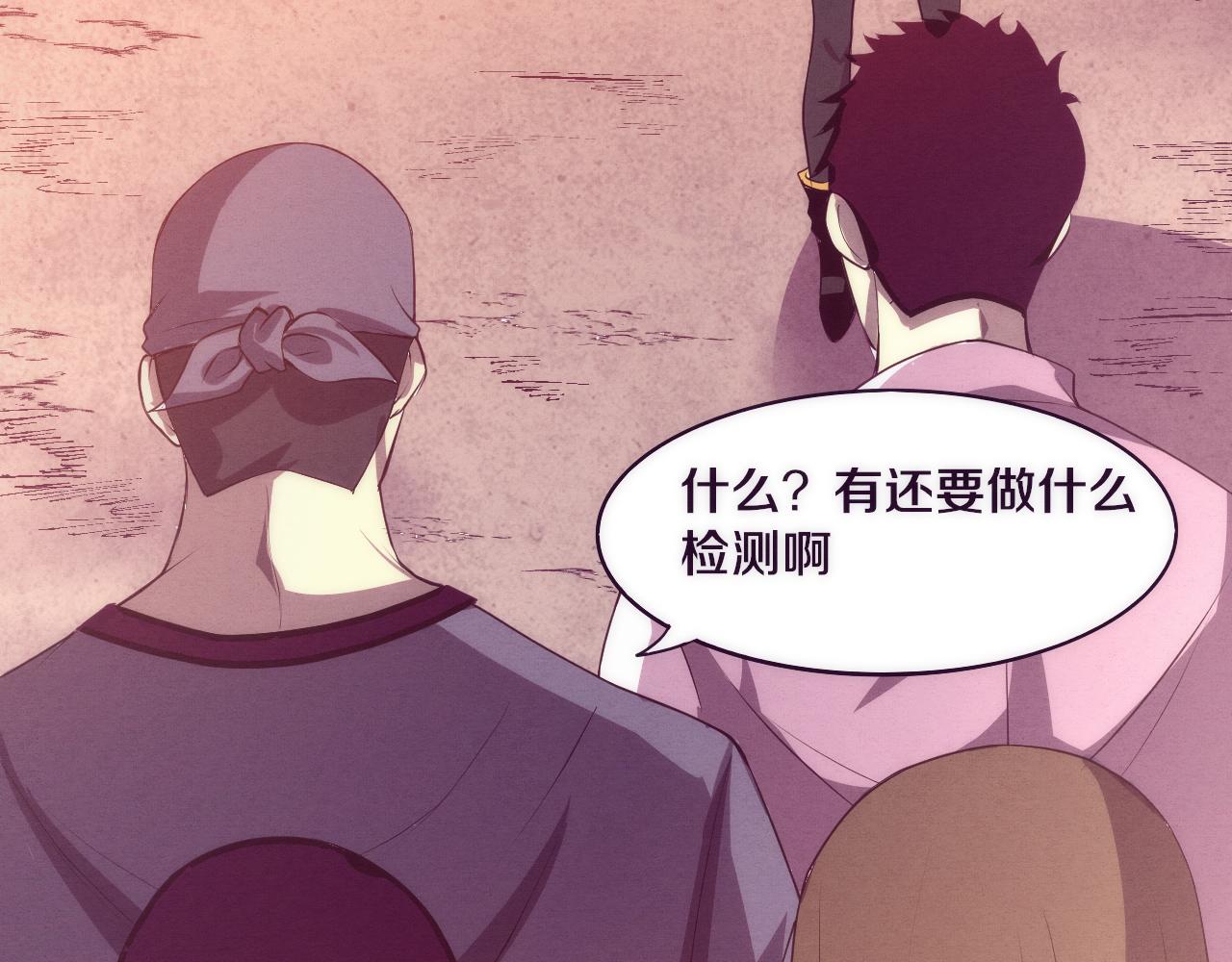第25话 心悦究竟身在何方45