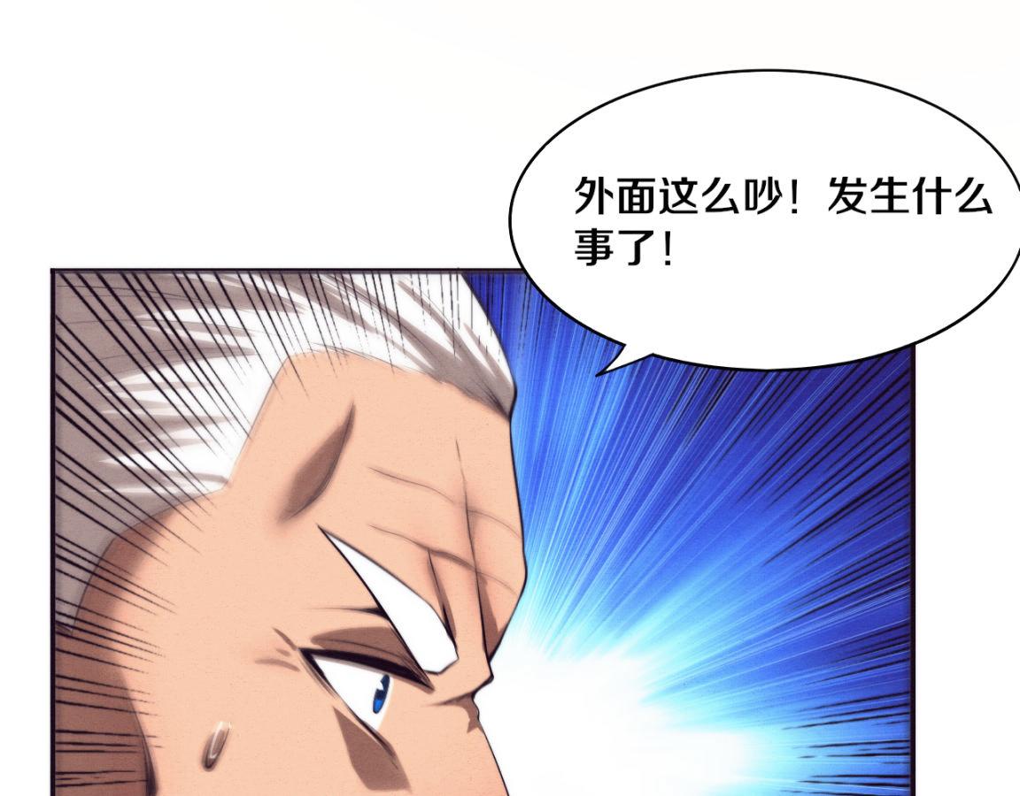 第29话 尸潮来袭！109