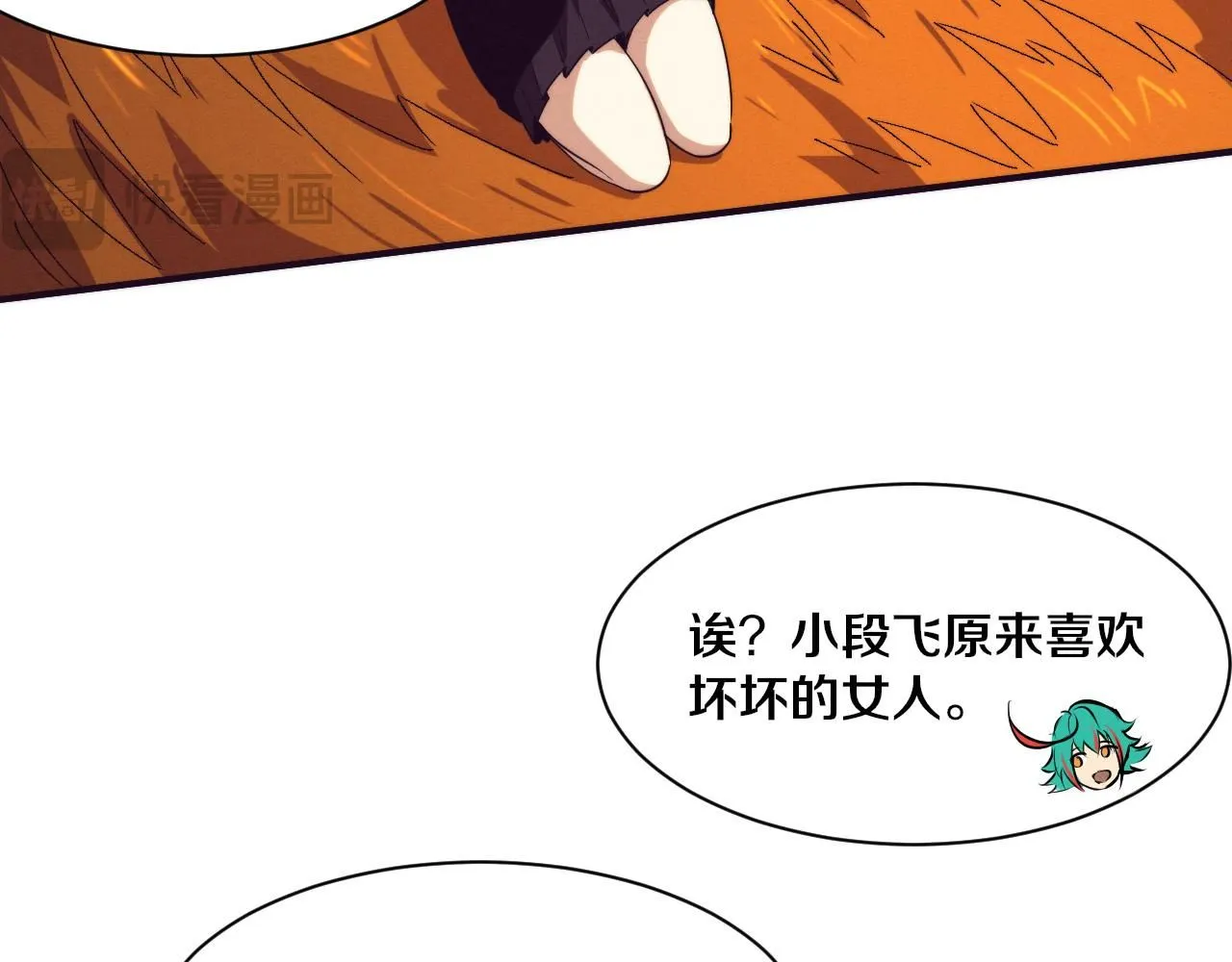 第158话 遗迹开始！28