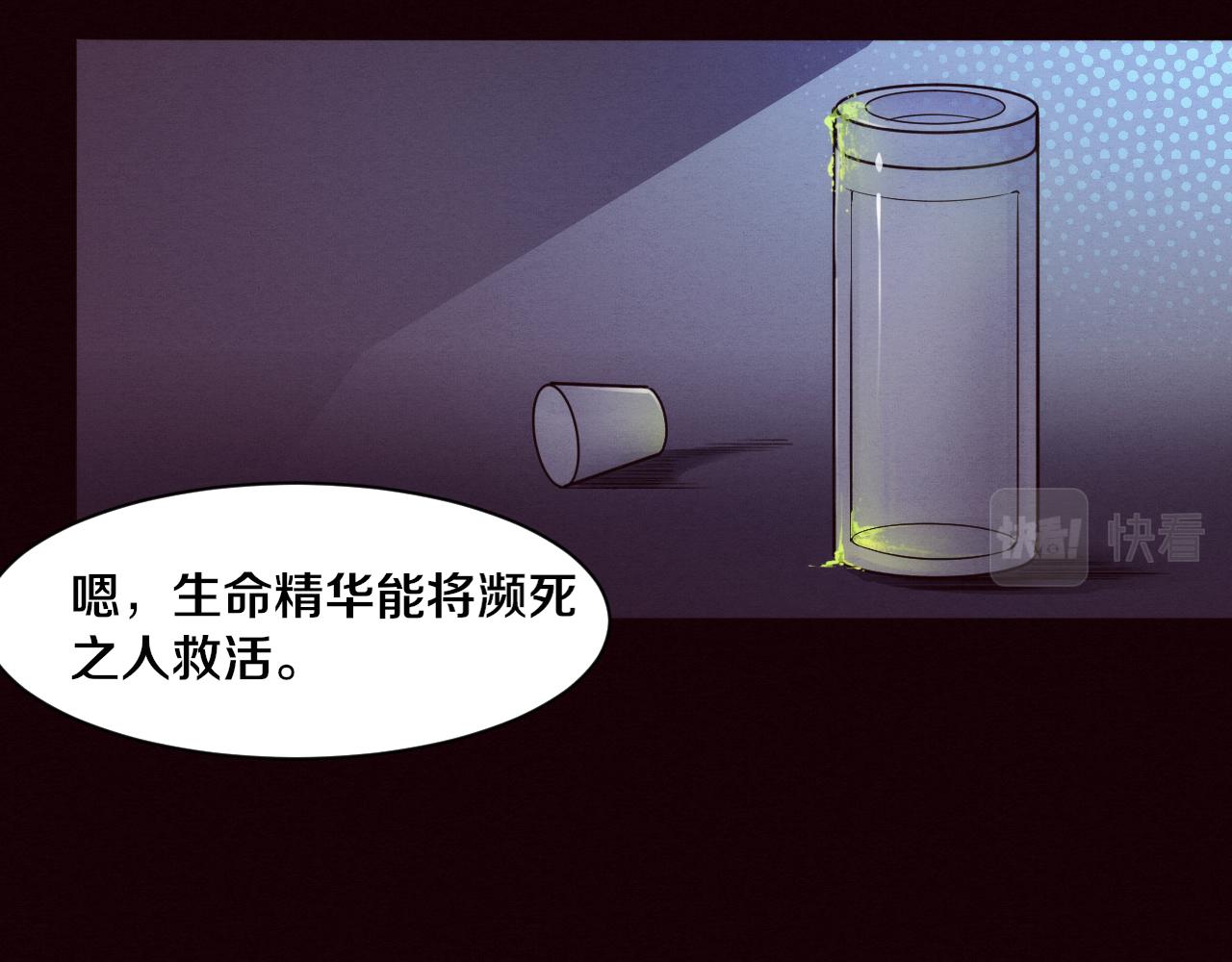 第75话 尸潮再现7