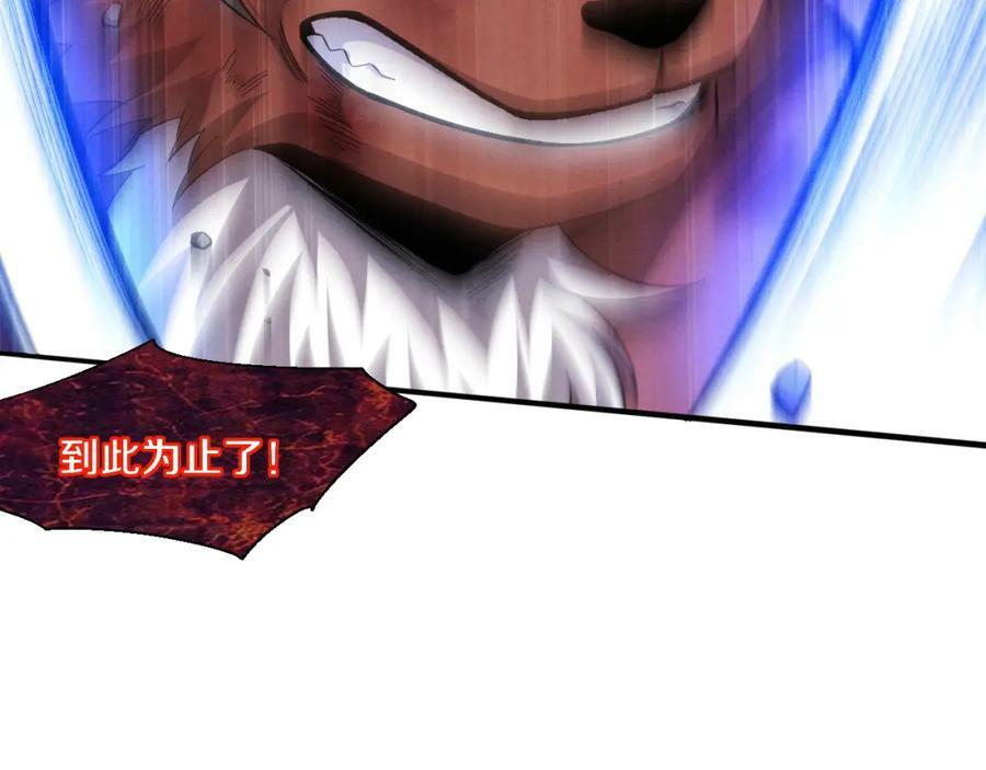 第107话 进化树吸收源种26