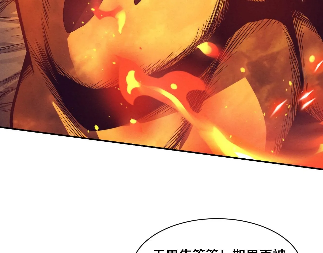 第151话 段飞的反击！40