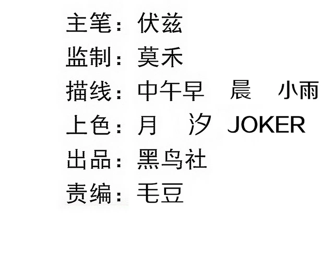 第123话 安雅被俘，段飞分身乏术5