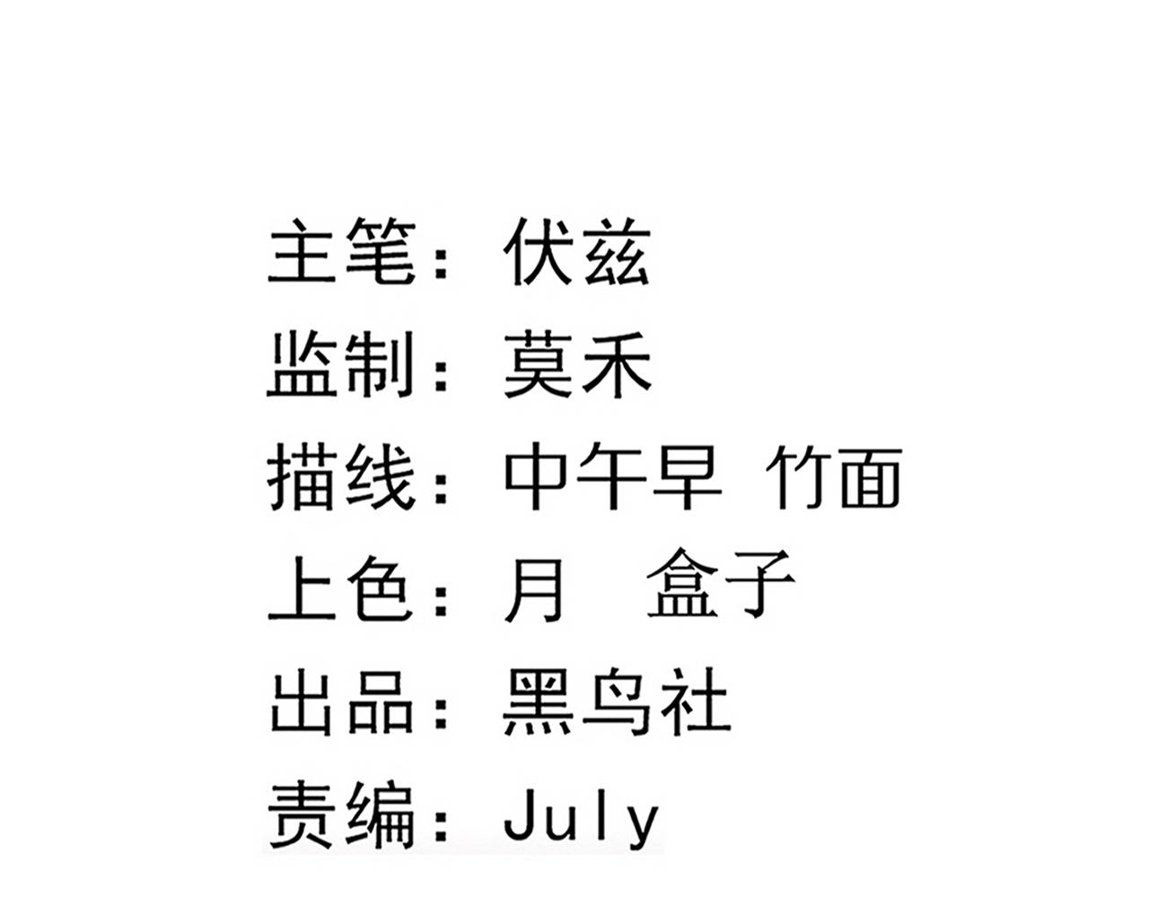 第34话 全军出击！9