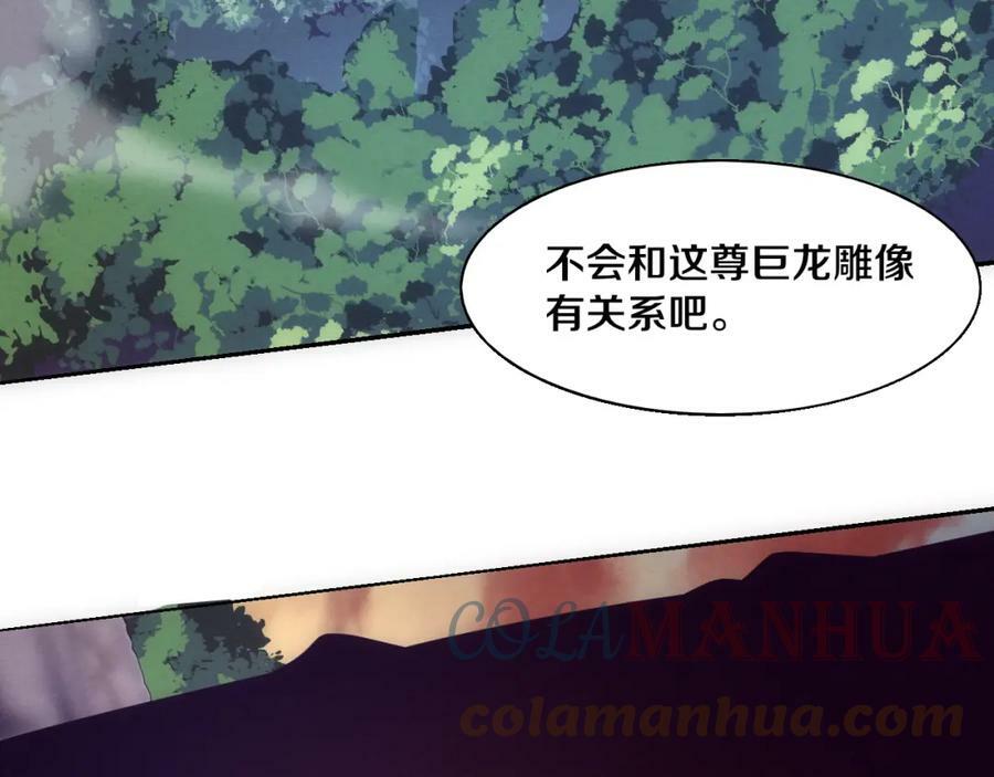 第105话 神技12