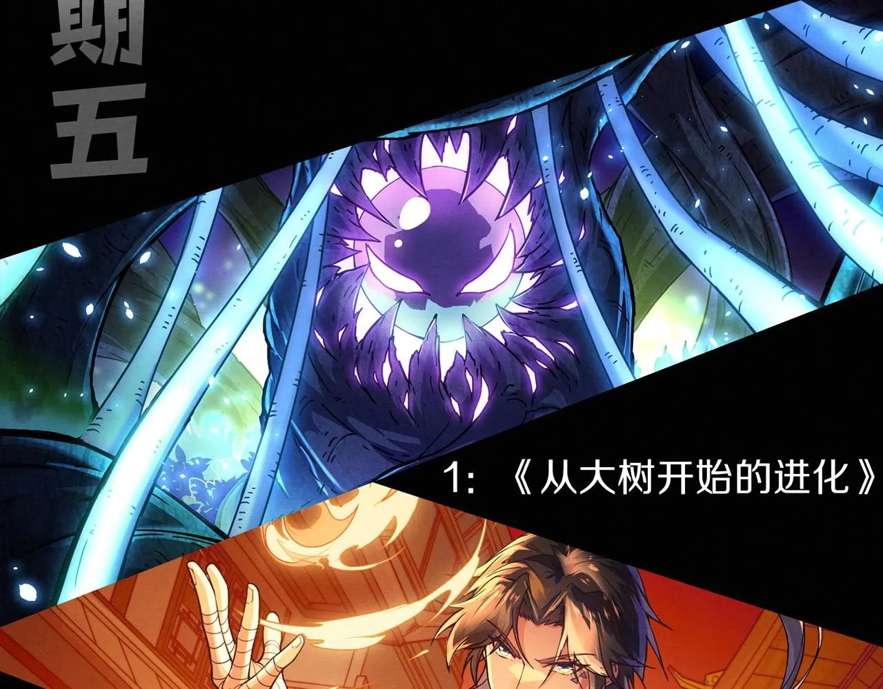 第142话 测试通过139