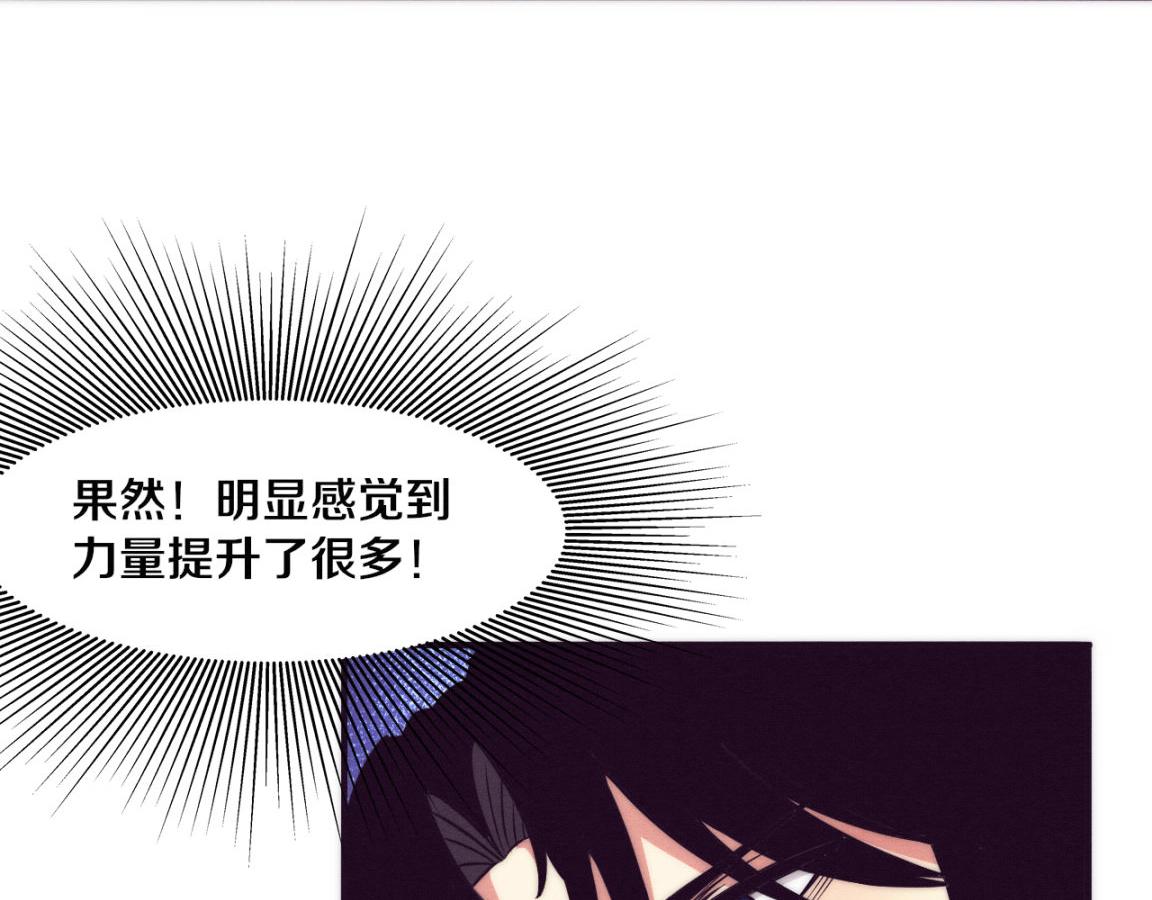 第14话 心悦不知所踪！18