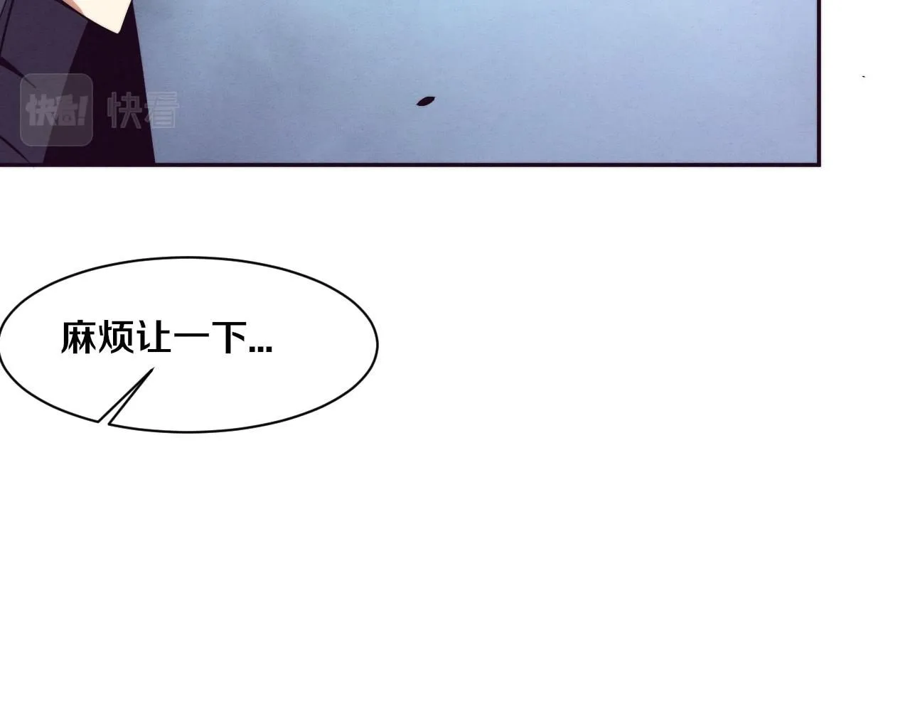 第141话 段飞的过去？90