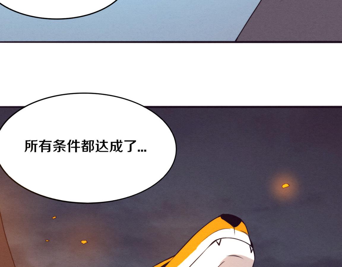 第36话 金宝陷入大危机！130