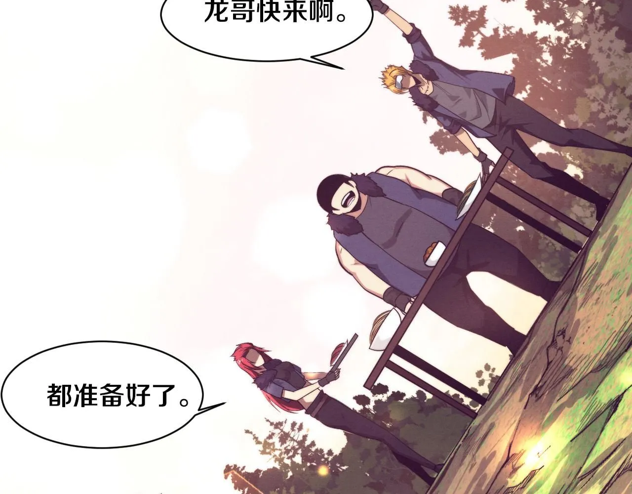 第159话 阿龙遁入虚空71
