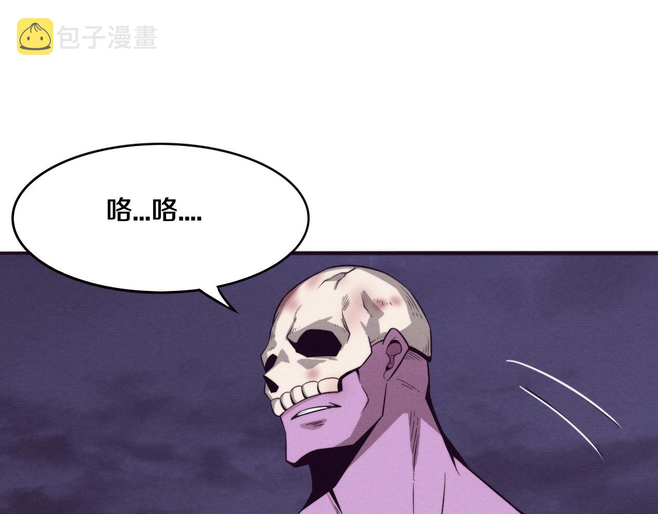 第49话 S级战士！39
