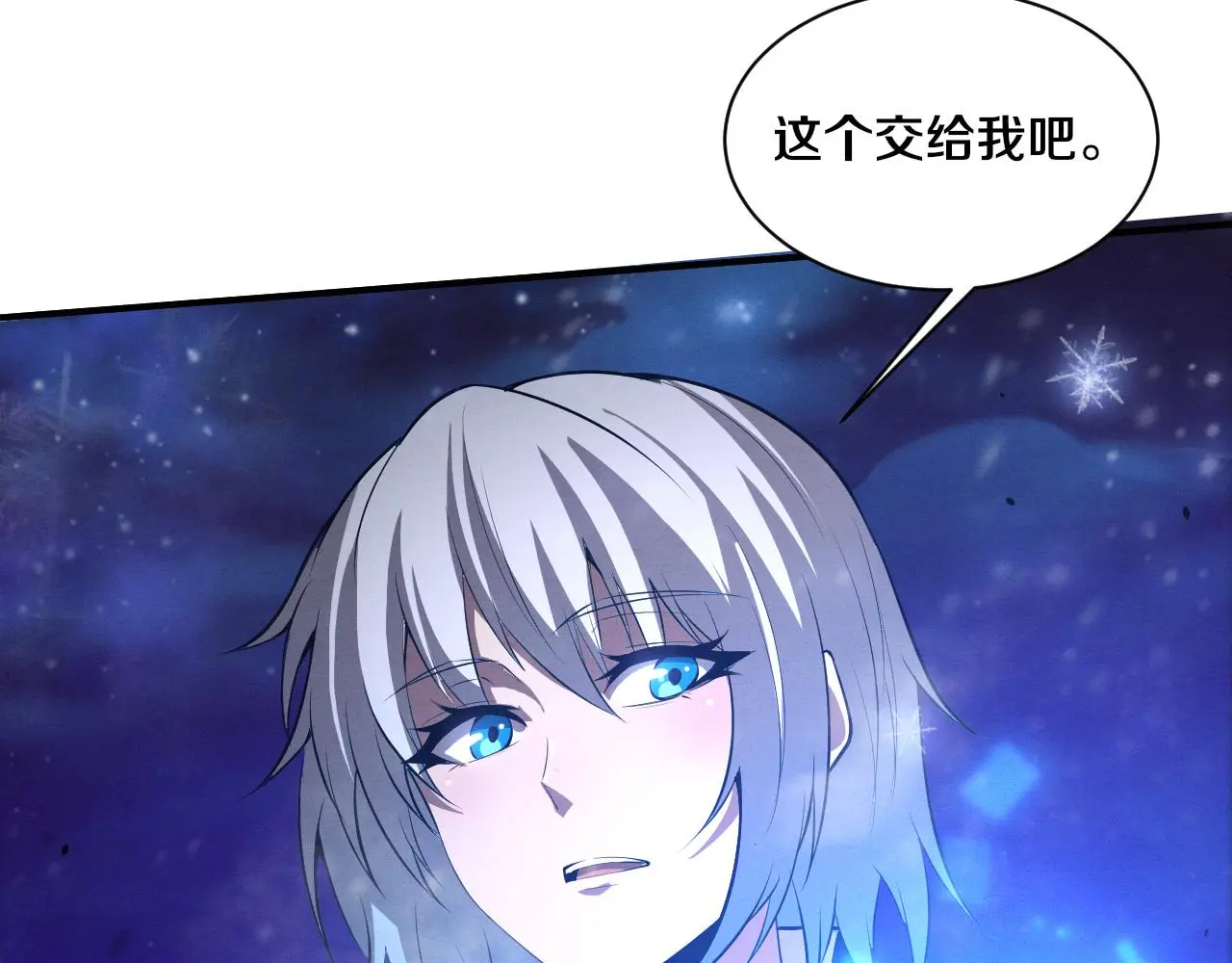第175话 安雅与黑皇后的危机83