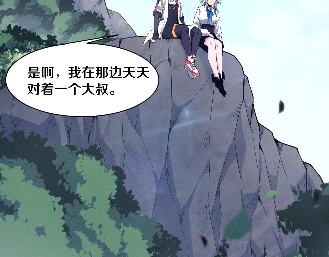 第141话 段飞的过去？32