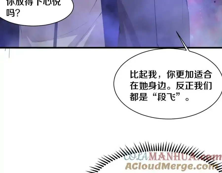 第192话 各自的觉悟72