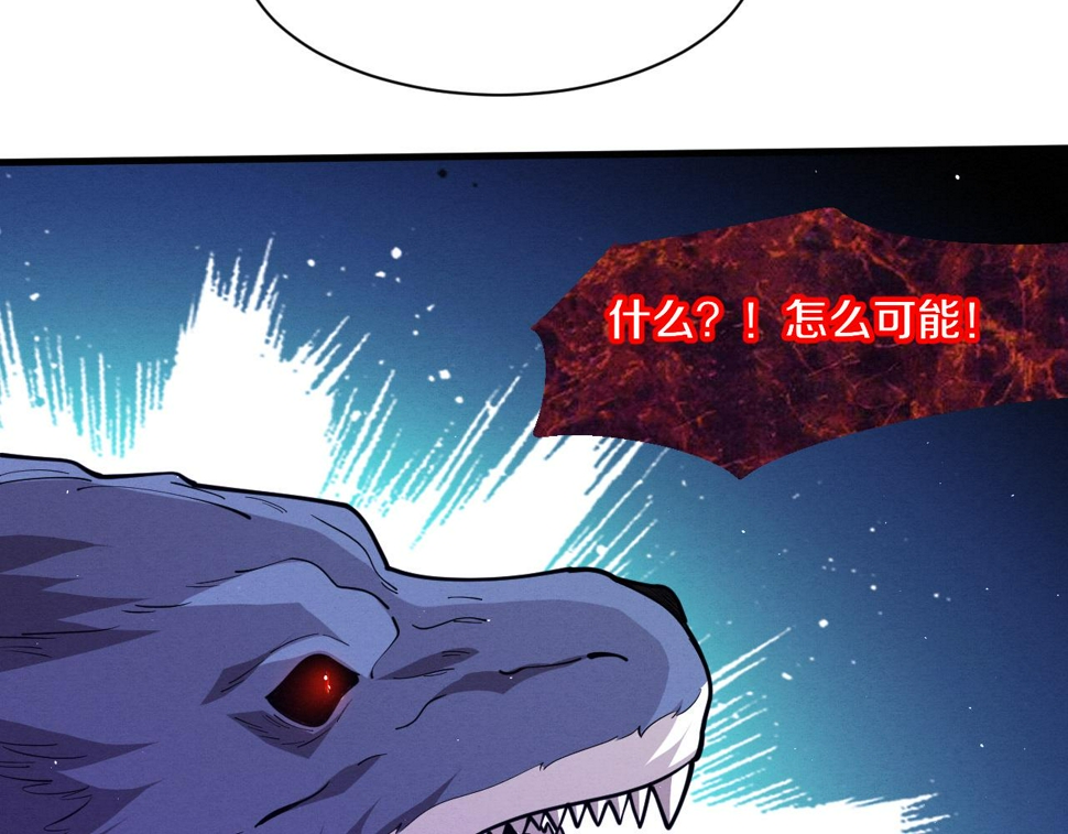 第117话 心悦大爆发62
