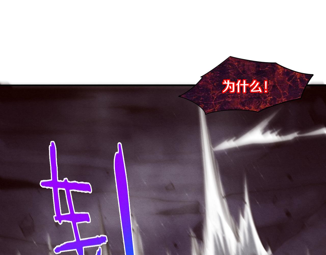 第74话 新的强敌出现109