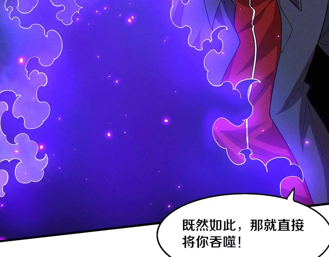 第127话 安雅成为黑王后28