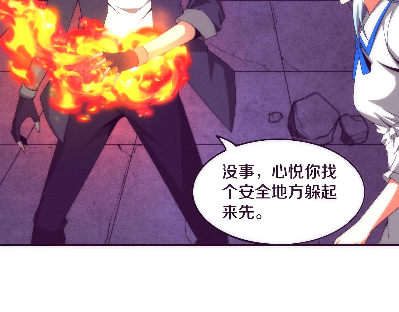 第67话 队长级别PK64