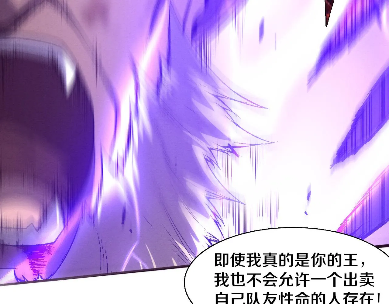 第125话 进化树与穿越82