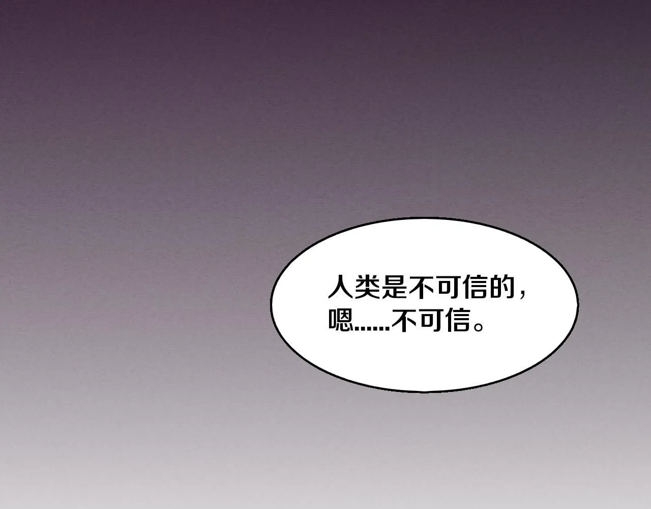 第150话 天网开始行动119