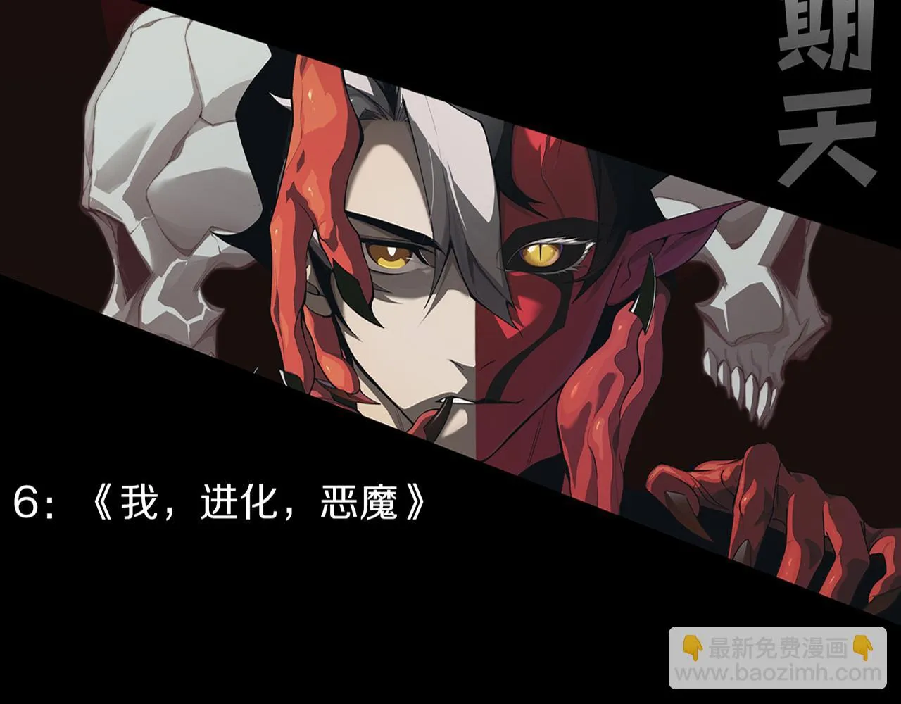 第131话 天网来袭137