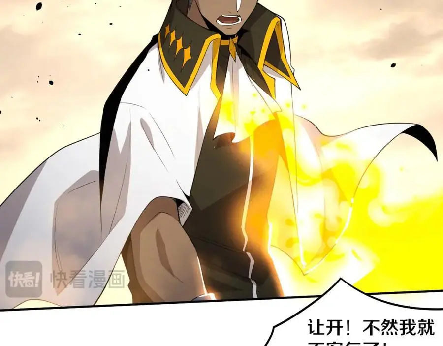 第184话 昔日战友营救黑皇后29