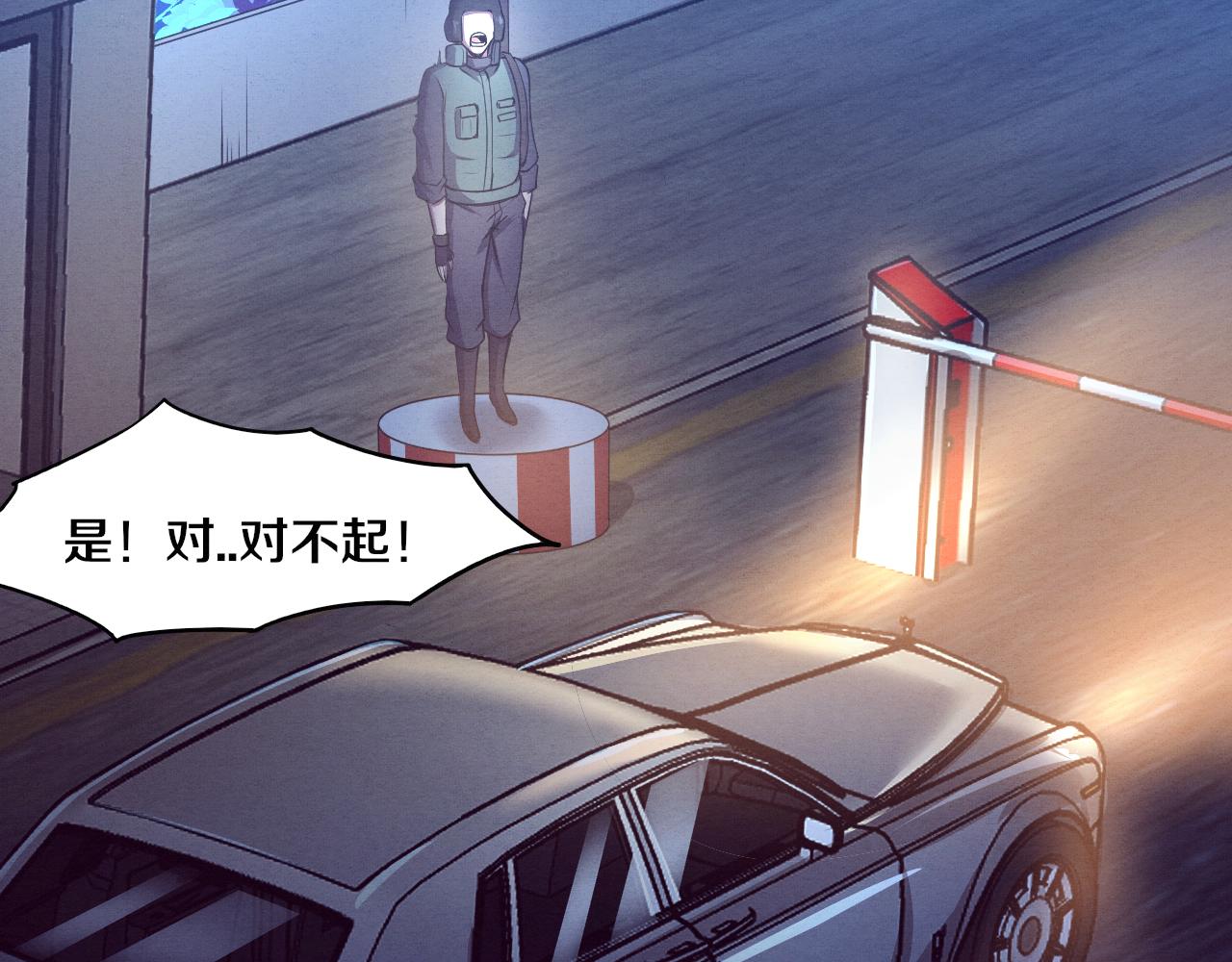 第19话 觉醒S级异能！105
