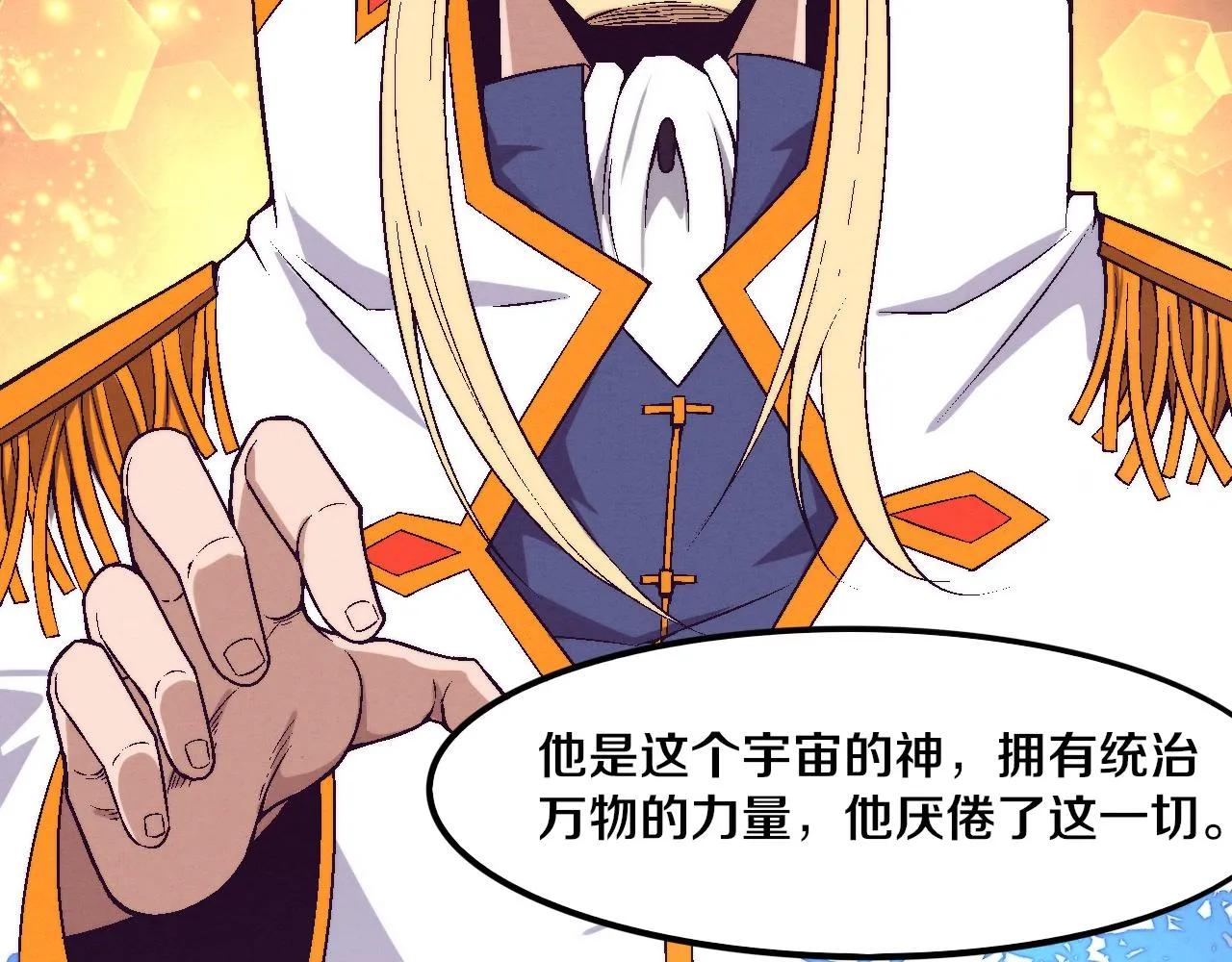 第125话 进化树与穿越94