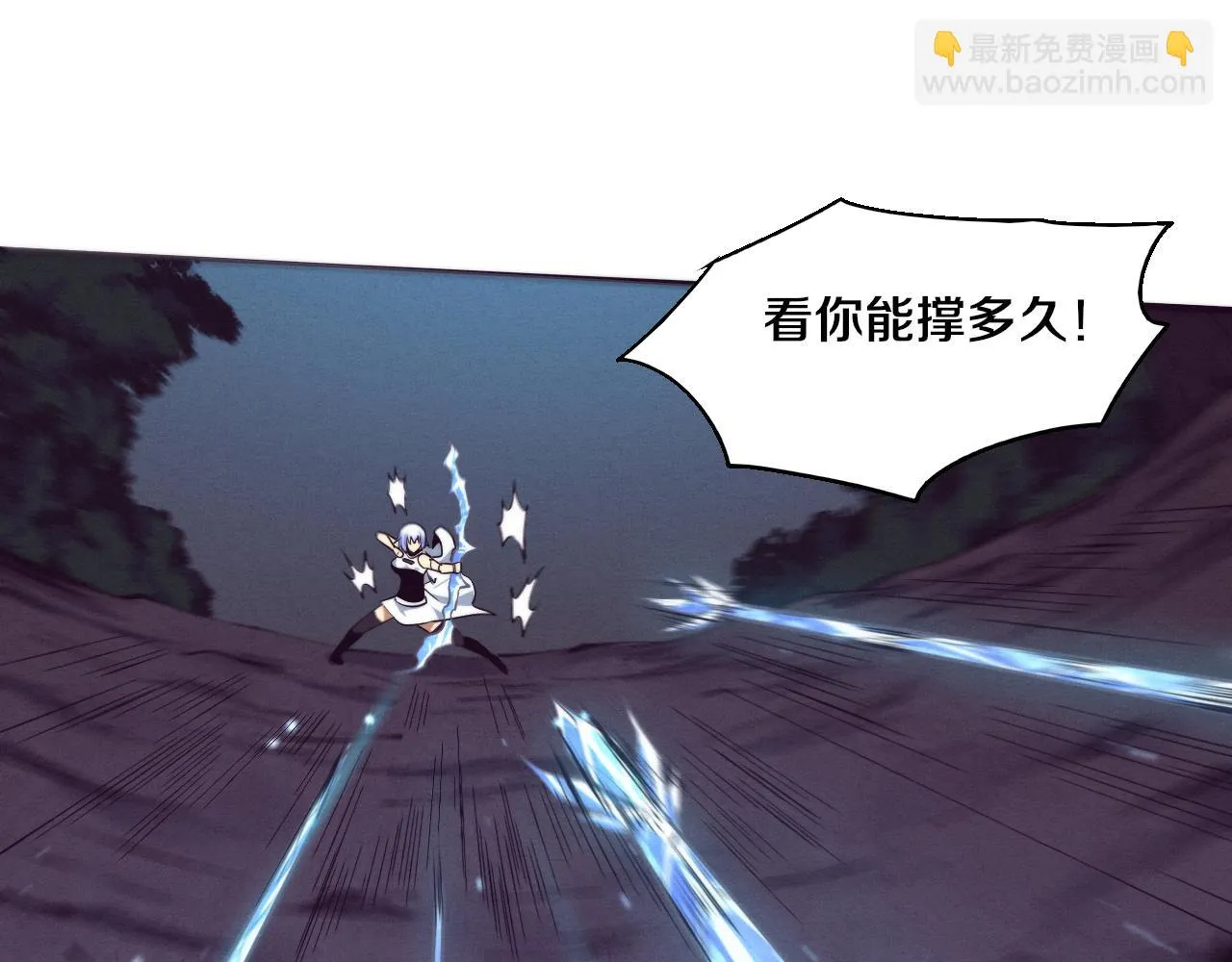 第133话 那个男人来了！32