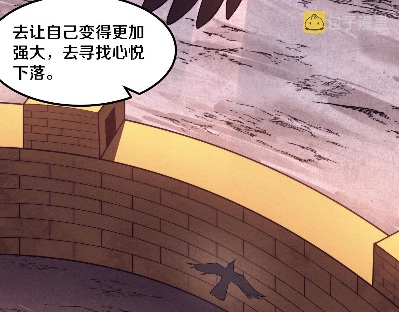 第41话 心悦再现148
