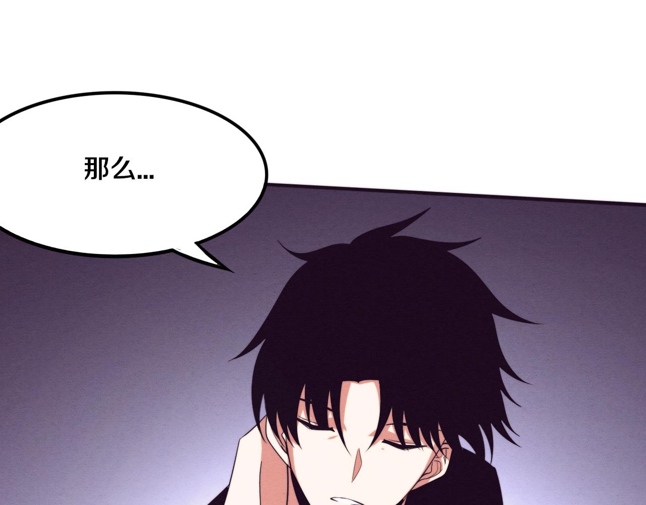第78话 独自应对两只异兽40