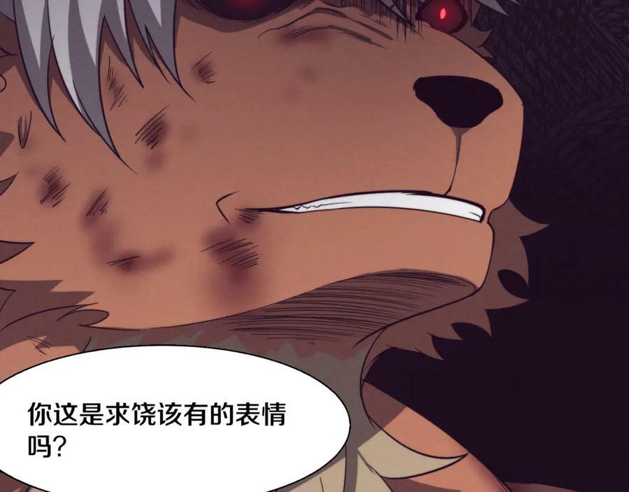 第107话 进化树吸收源种114