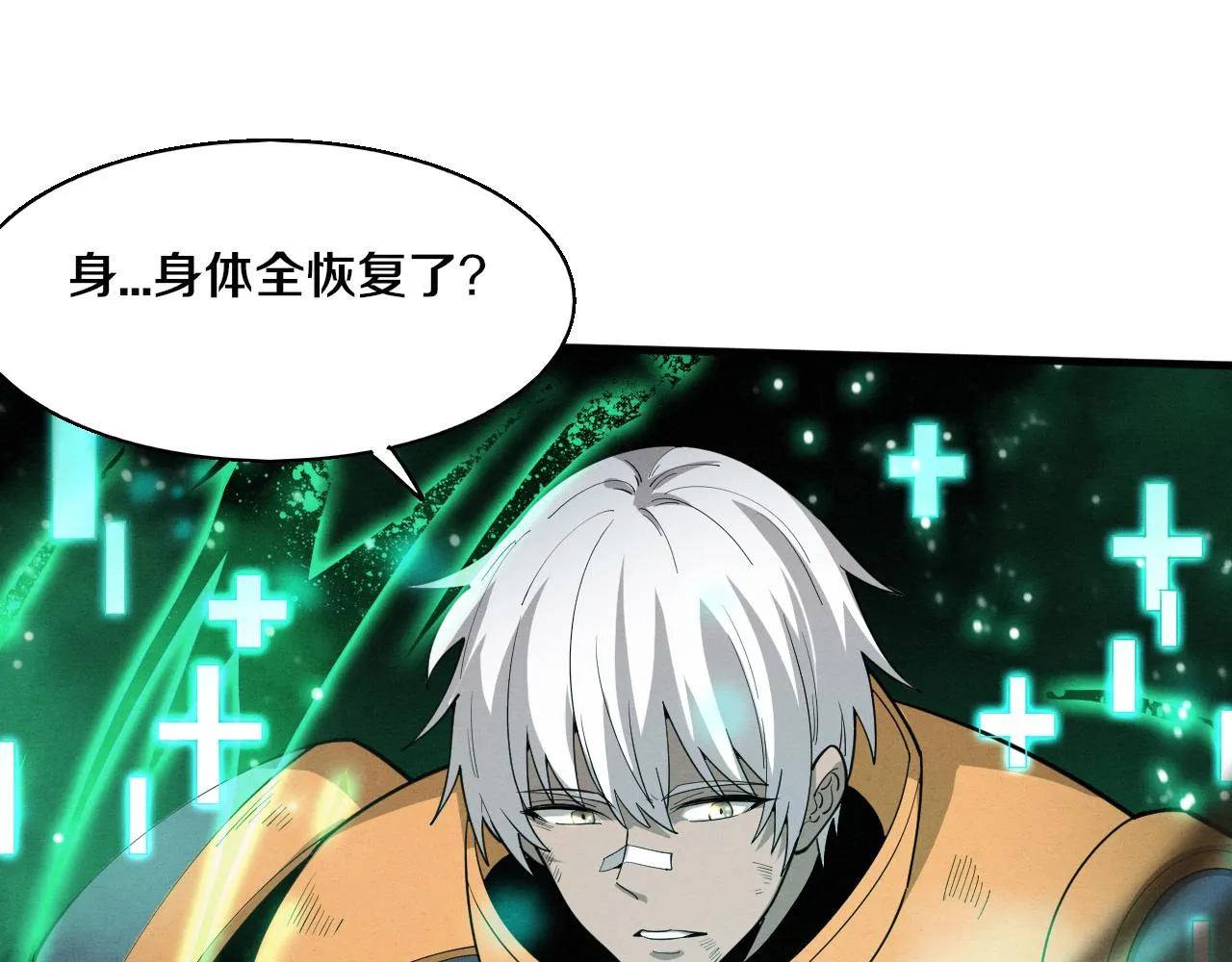 第133话 那个男人来了！67