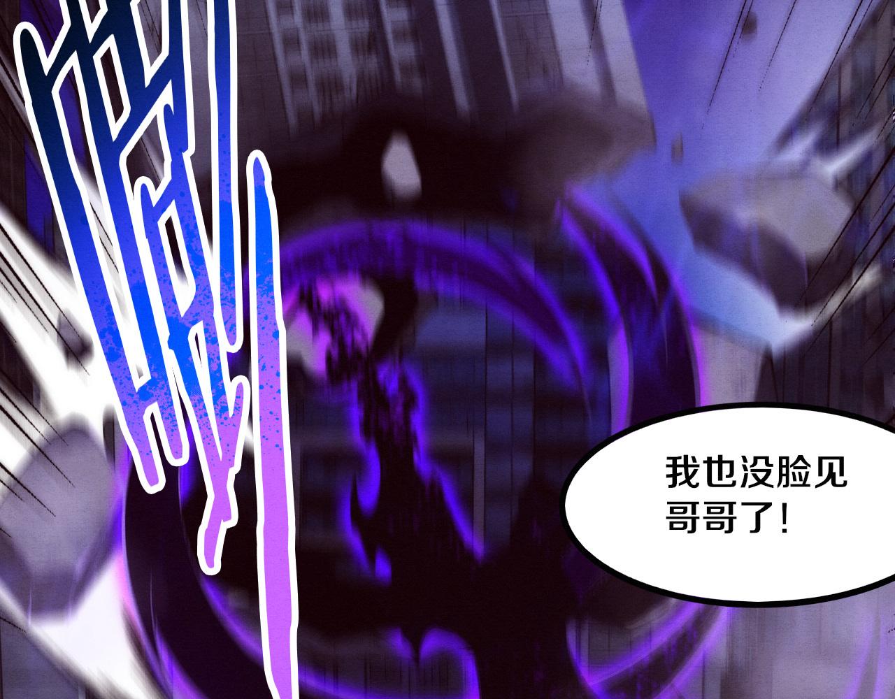 第68话 S级战士出动145