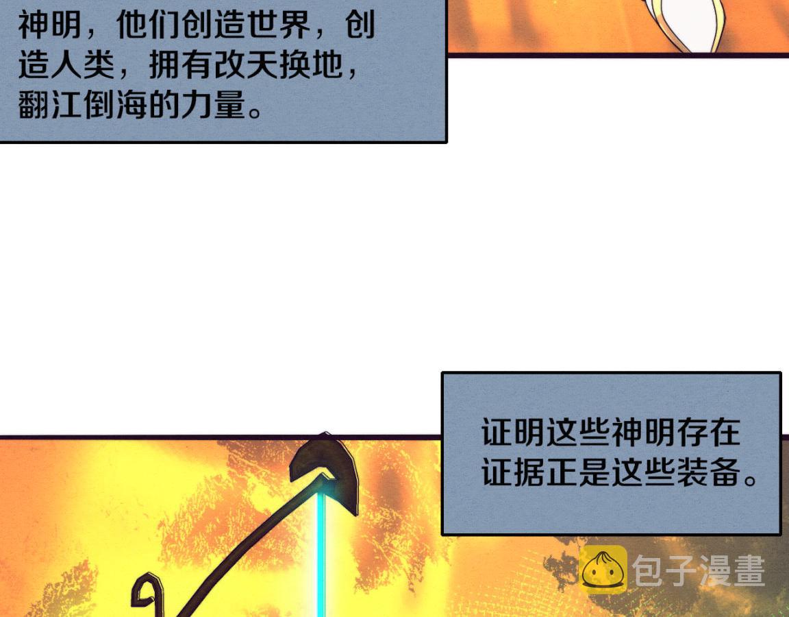 第29话 尸潮来袭！14