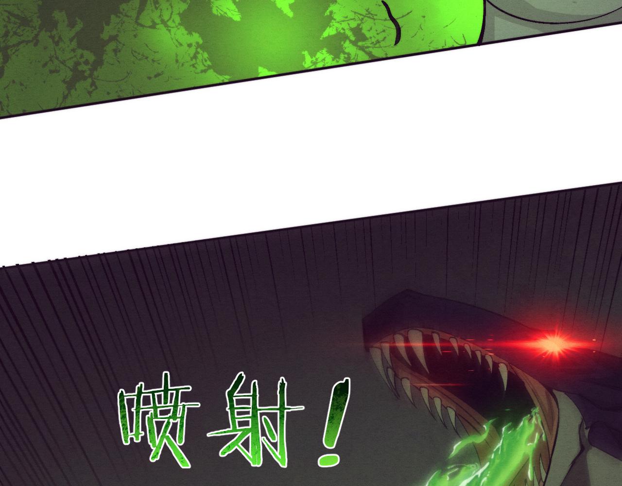 第60话 新宝物？！118