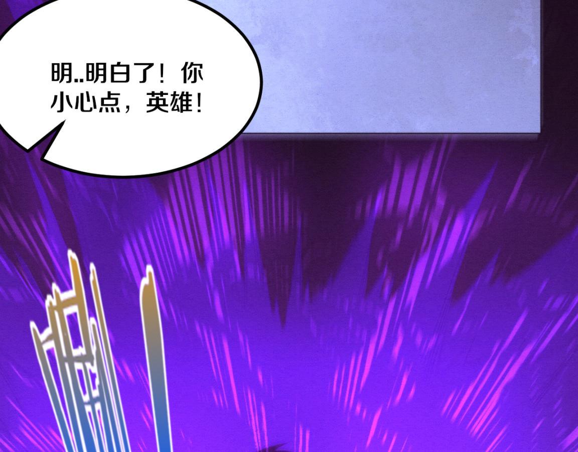 第34话 全军出击！75