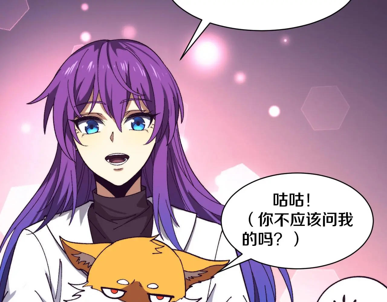 第173话 进退两难30