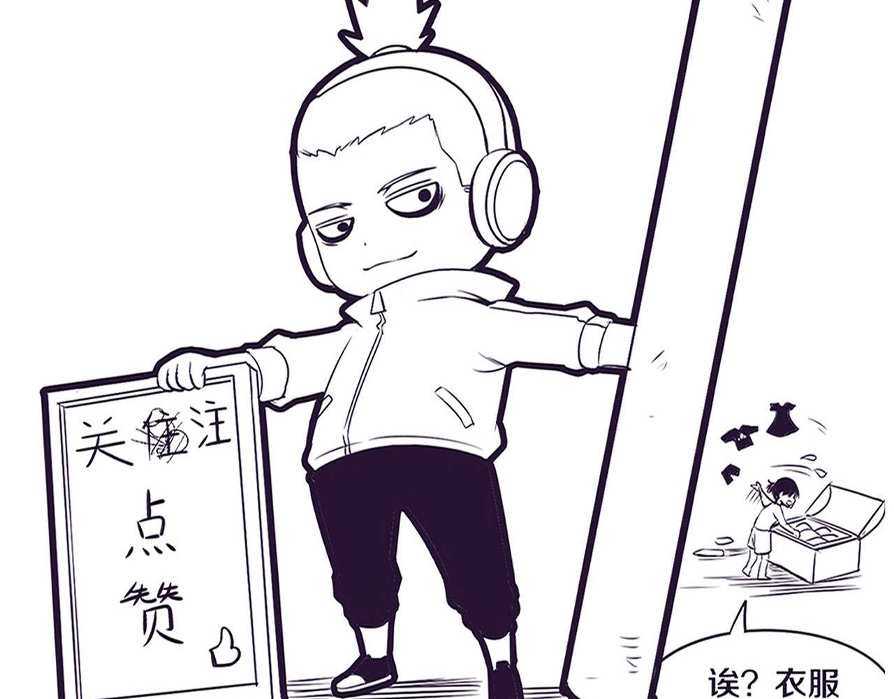 第60话 新宝物？！160